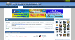 Desktop Screenshot of forum.fishing33.ru